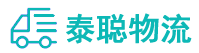 重庆到隆安县物流公司